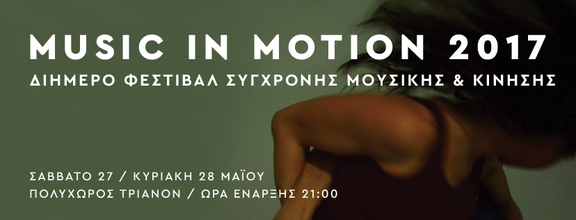 musicinmotion-cover